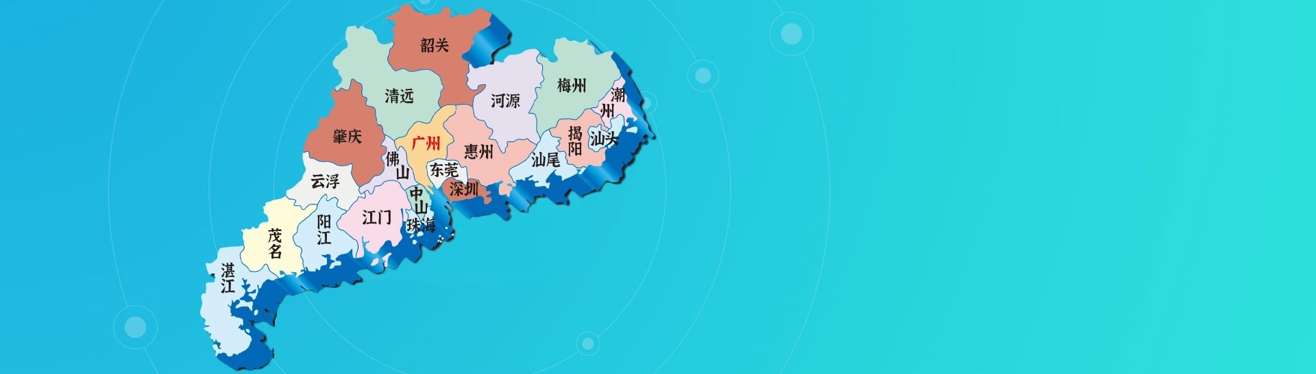 龍康藥業銷售網絡